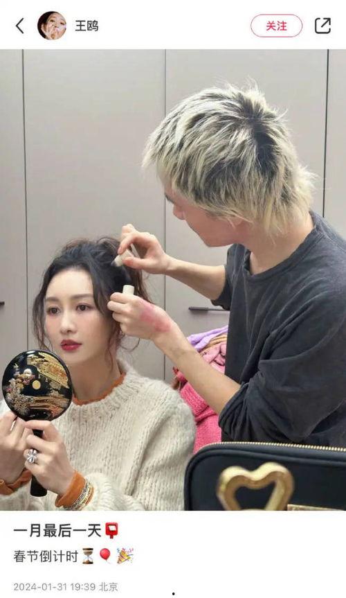 王鸥最新八卦爆料,揭秘娱乐圈女神的甜蜜秘密